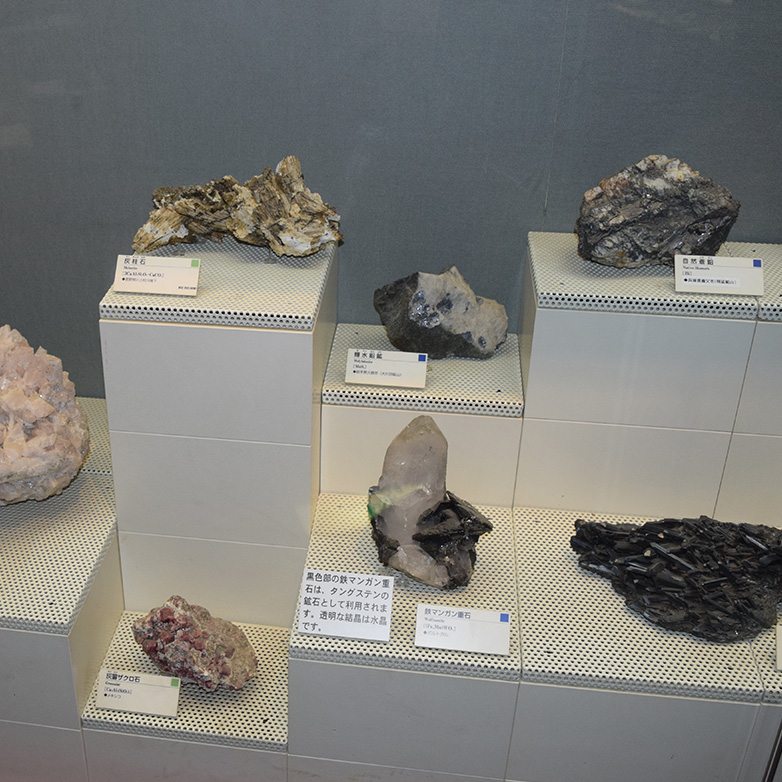 Where minerals can be made
