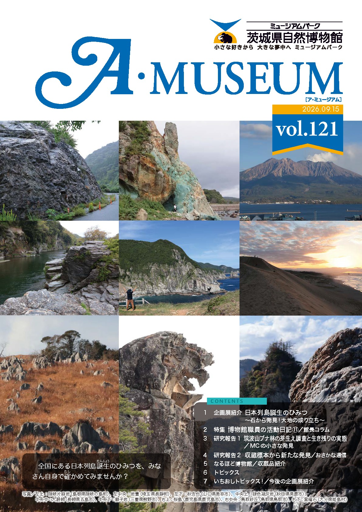 Vol.121